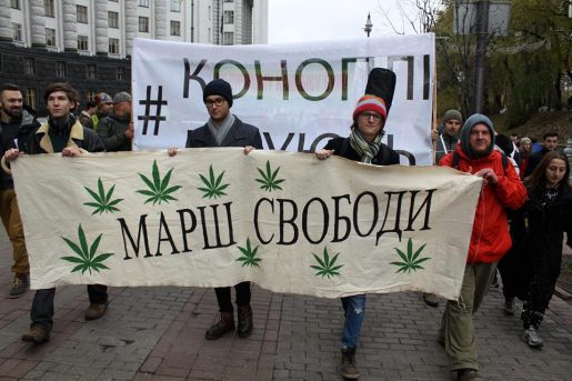 марш свободы, украина и конопля, марихуана, медицинская конопля,