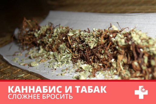 каннабис, марихуана, конопля, курение, сигареты, исследования,